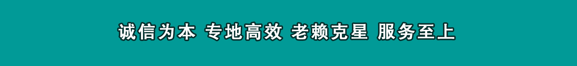 汶上清债公司