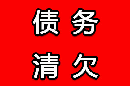 信用卡逾期受限后应对策略